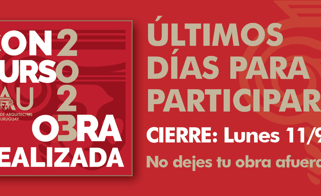 COR 2023: Novedades a 4 días del cierre de postulaciones