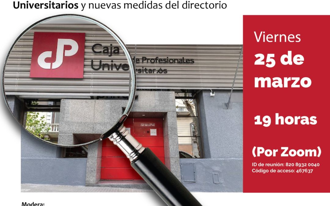 Intercambio sobre la CJPPU